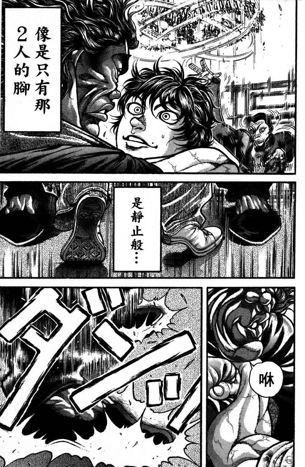 第151页