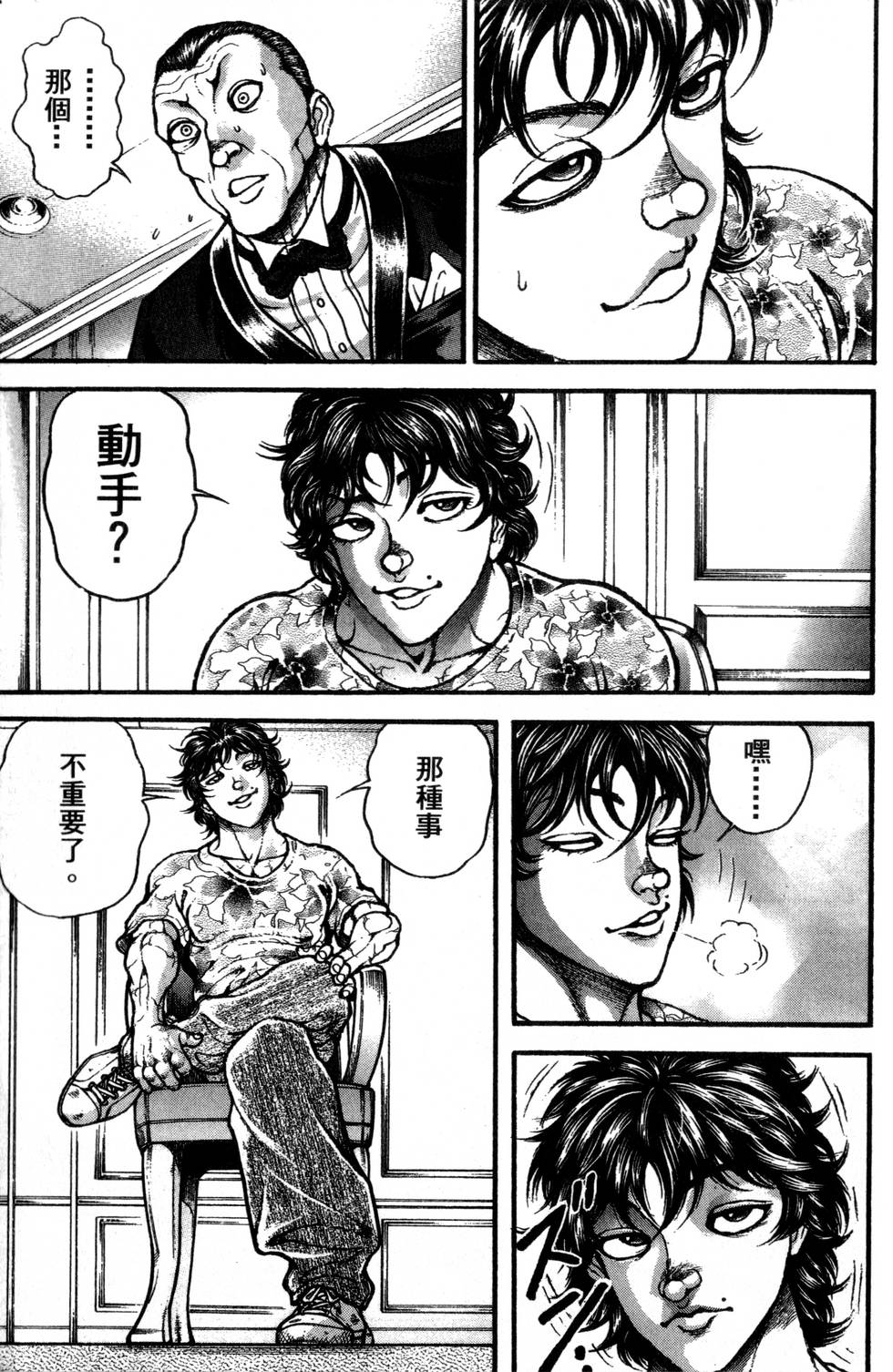 第157页