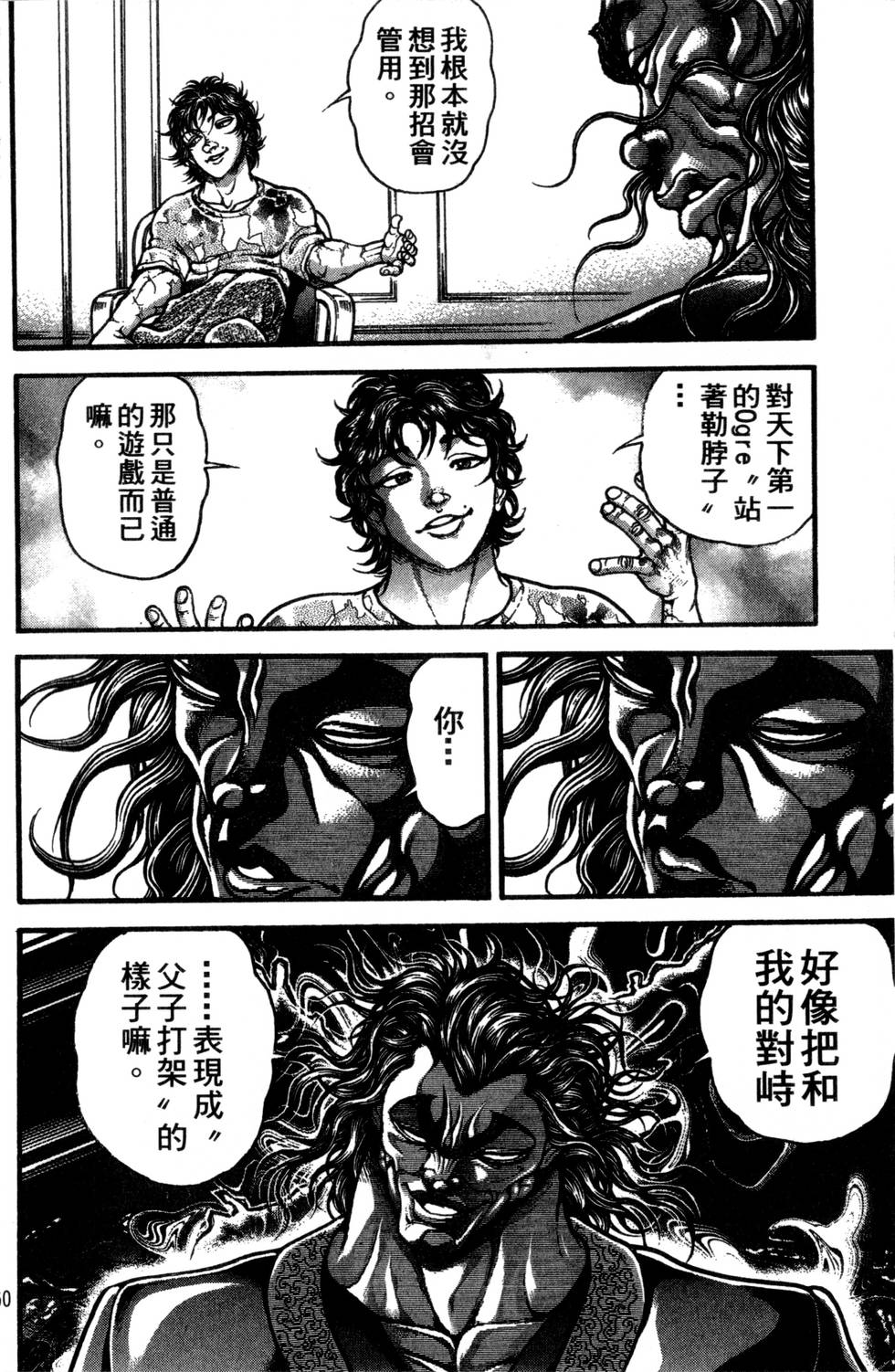 第158页