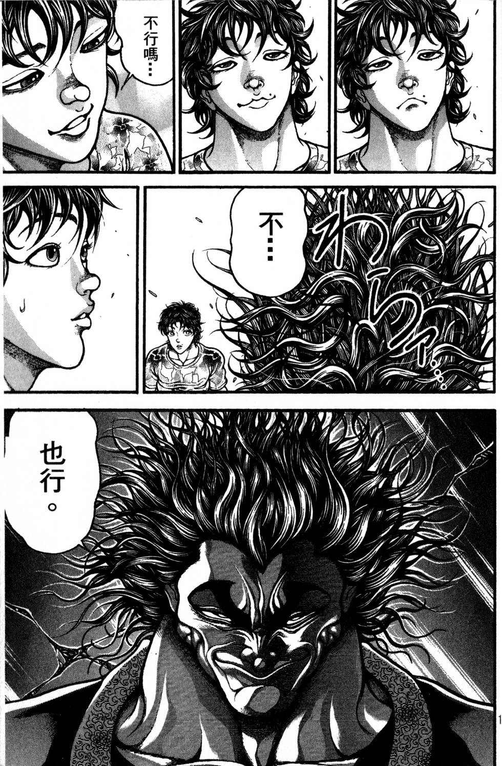 第159页