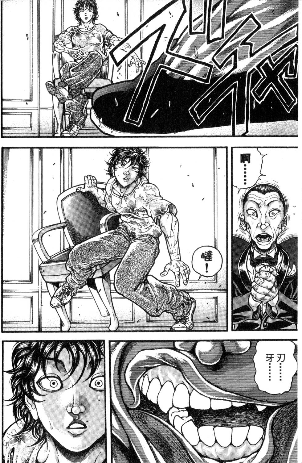 第160页