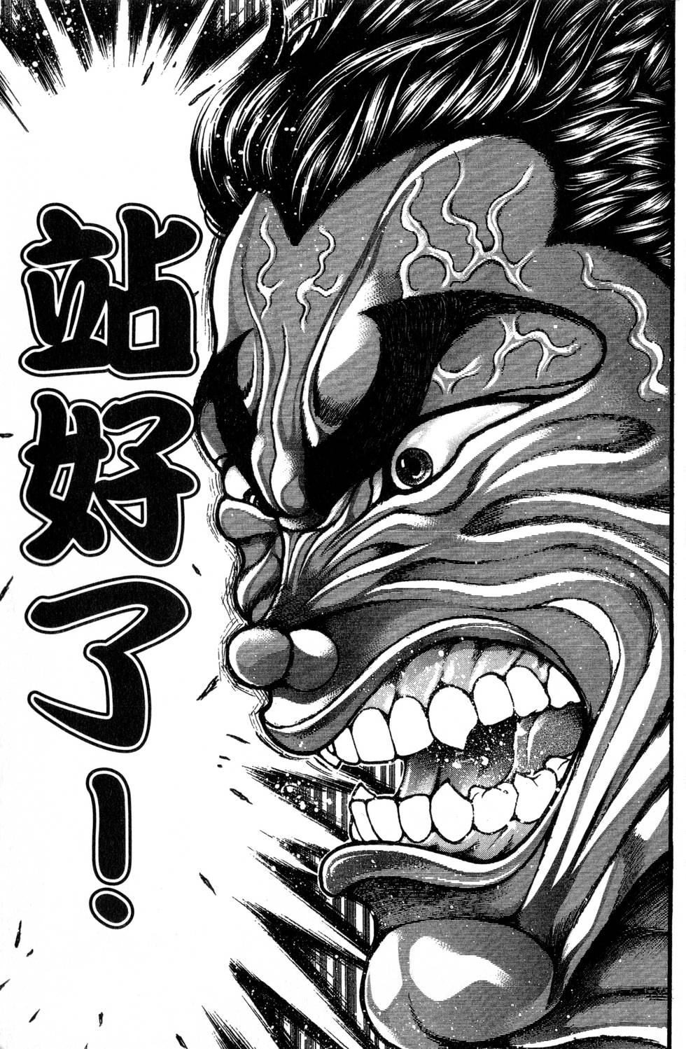 第161页