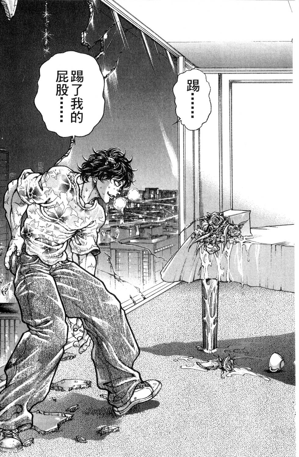 第169页