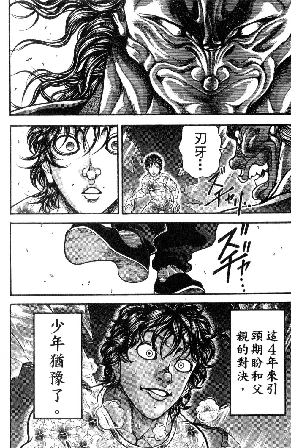第170页