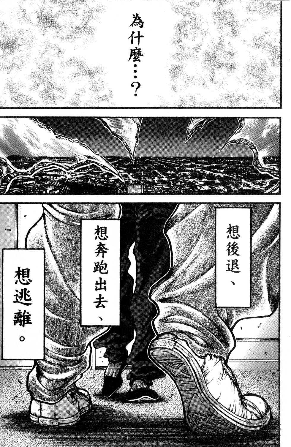 第171页
