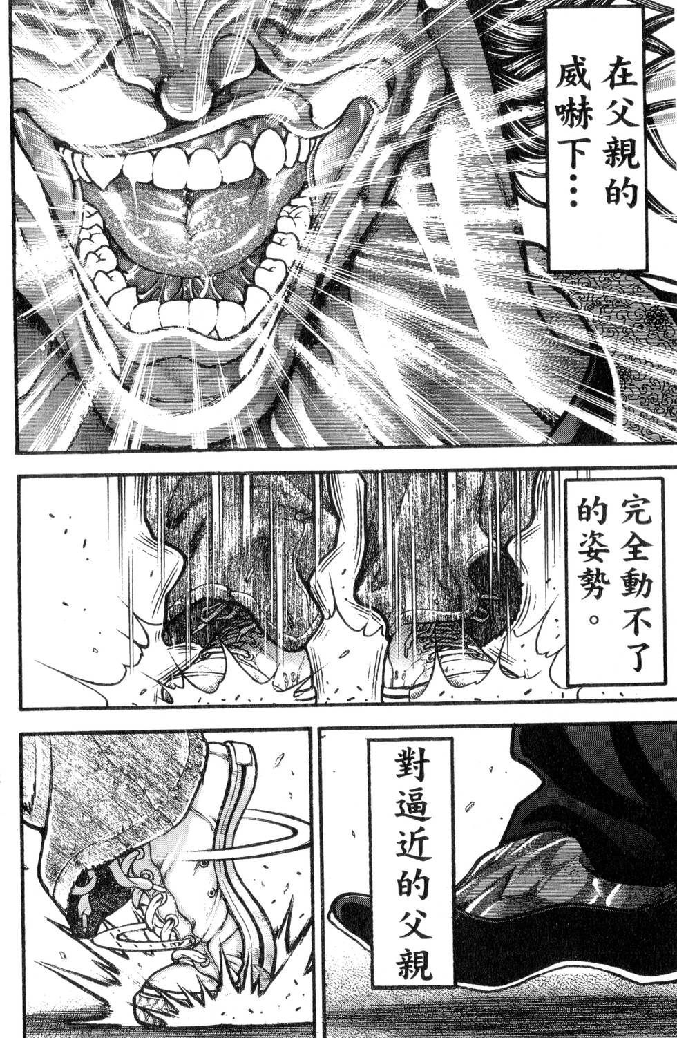 第172页