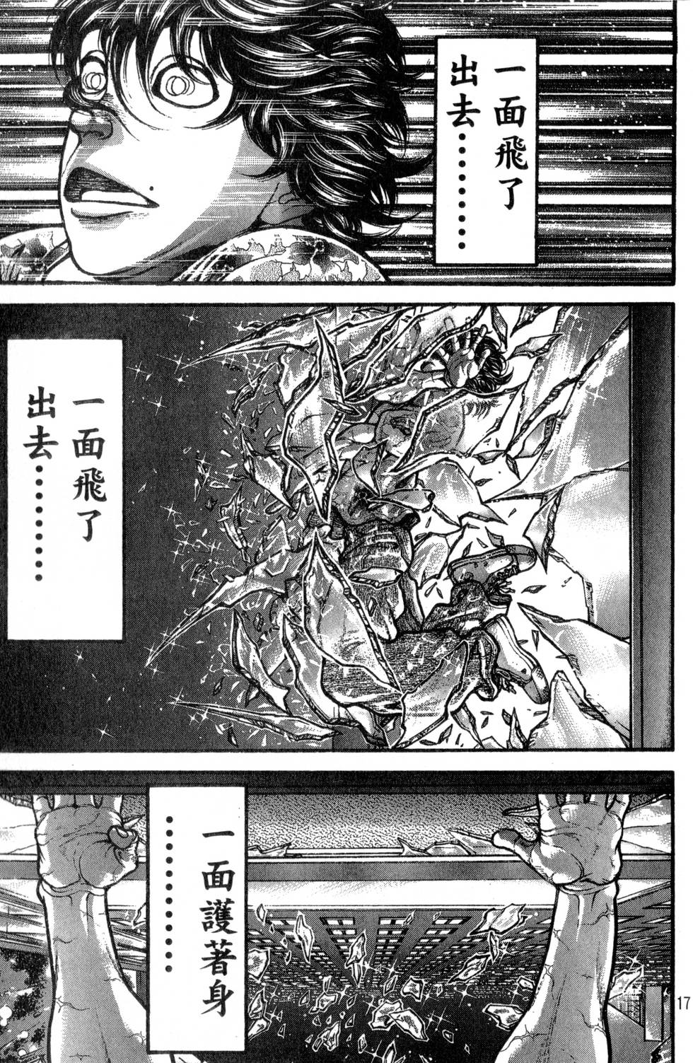 第175页