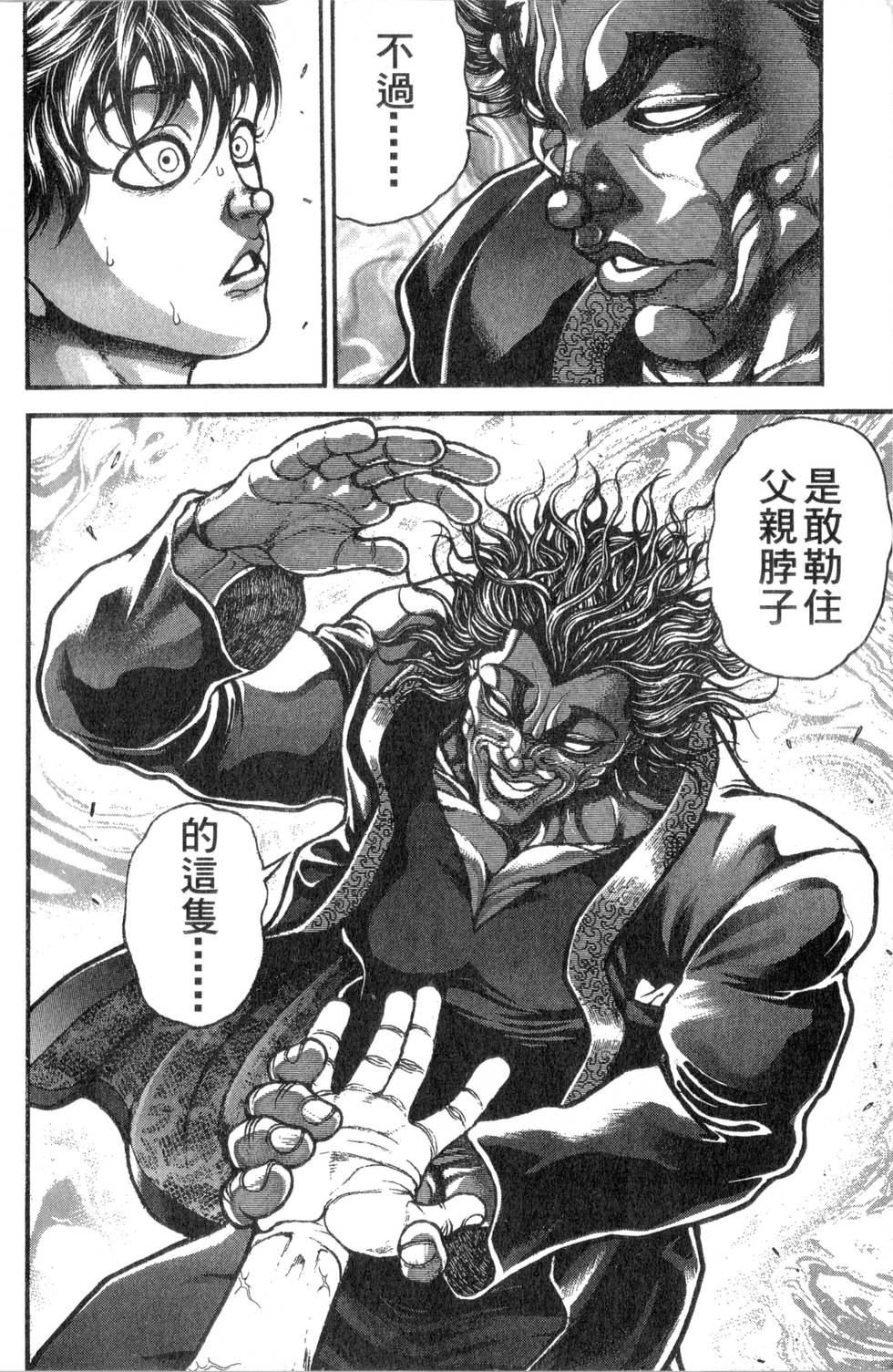 第178页
