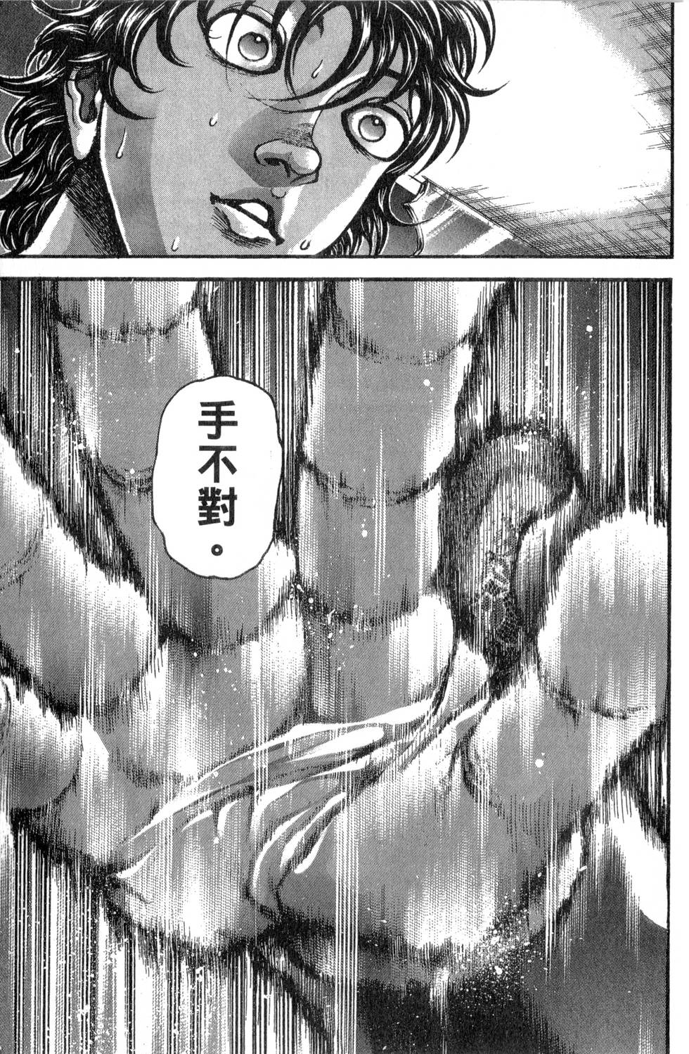 第179页