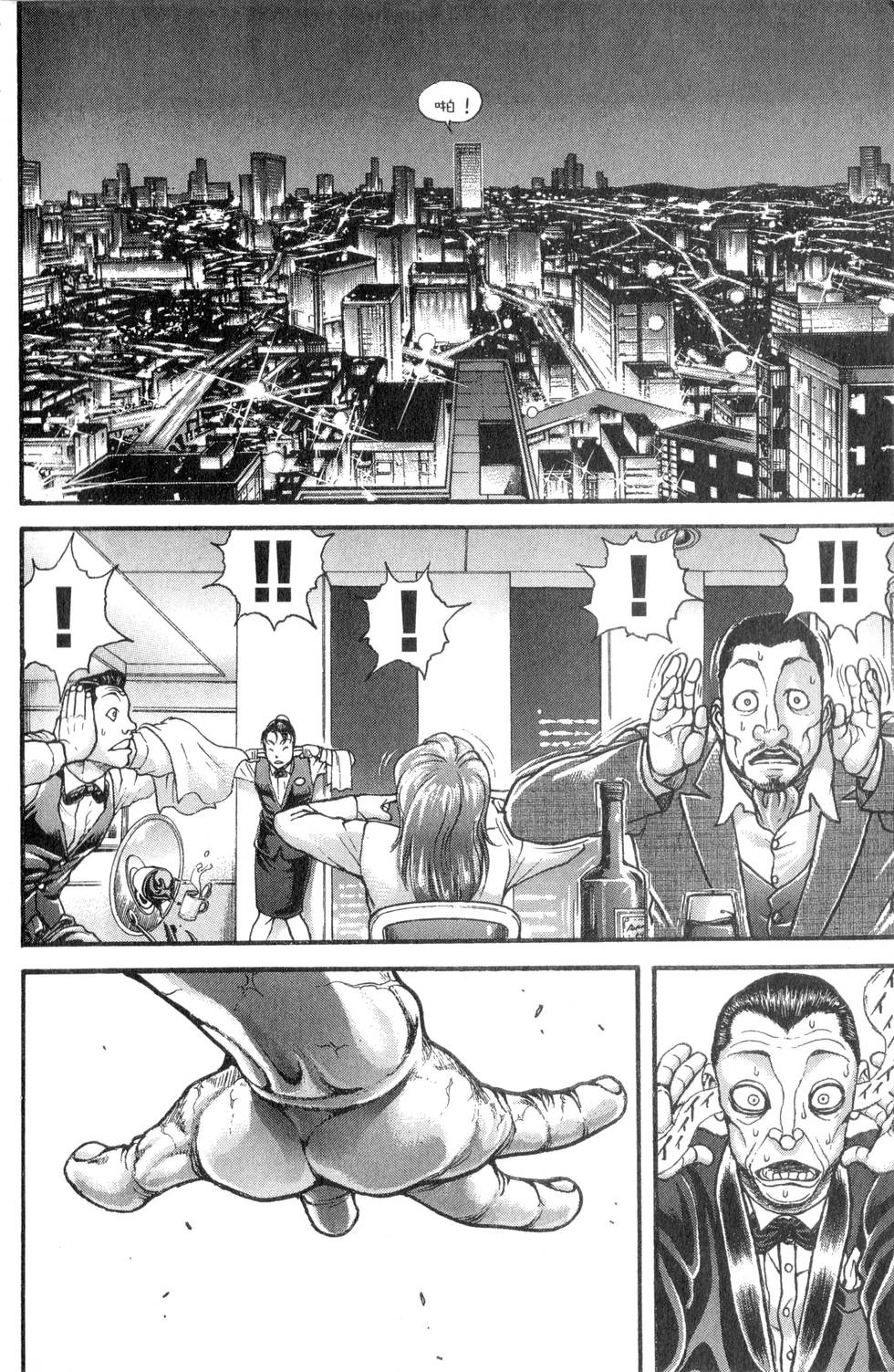 第180页
