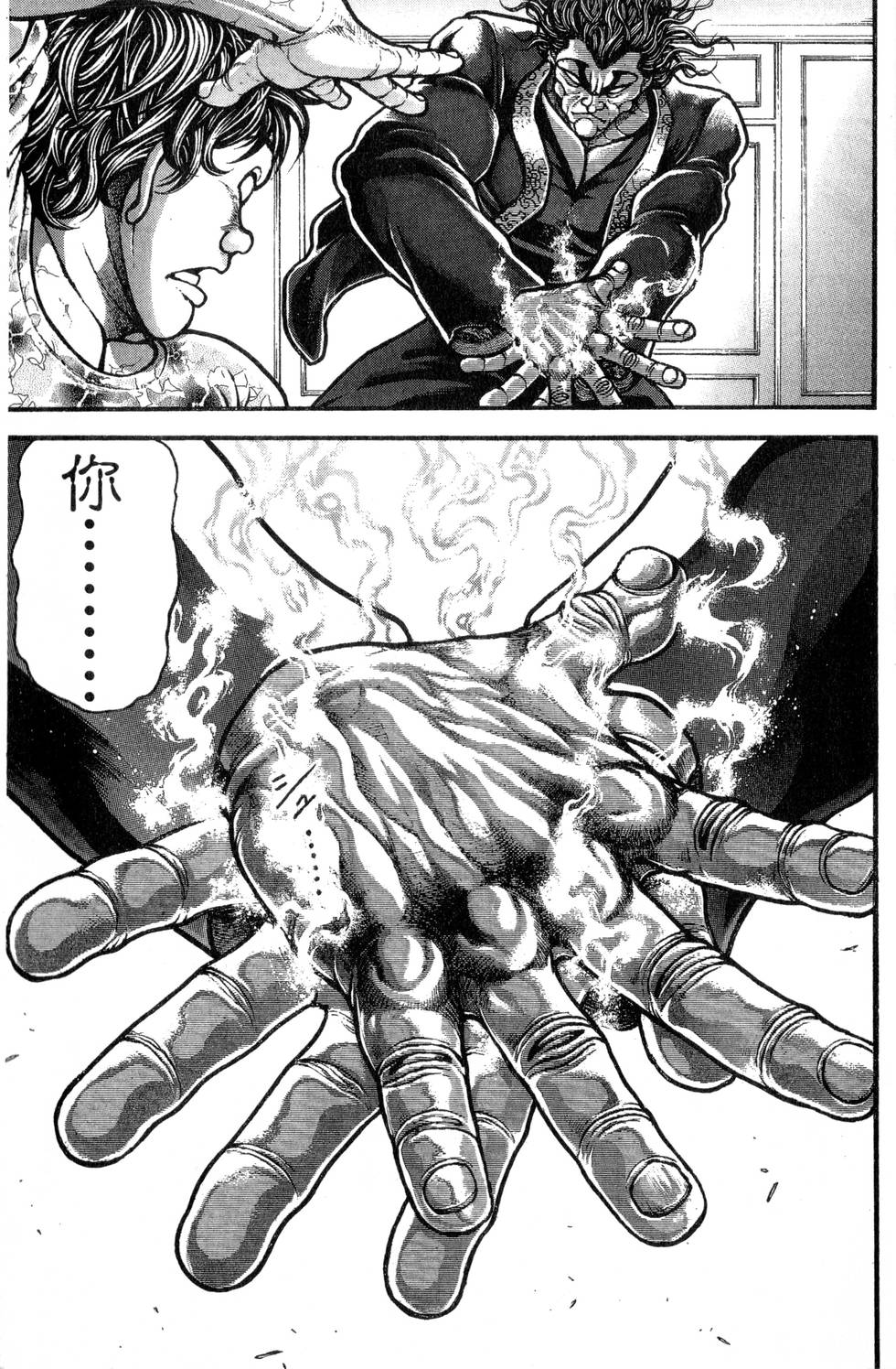 第181页