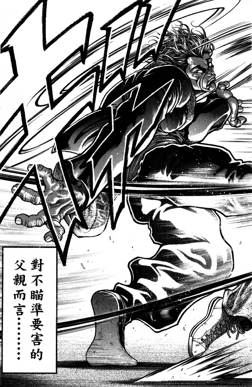 第183页