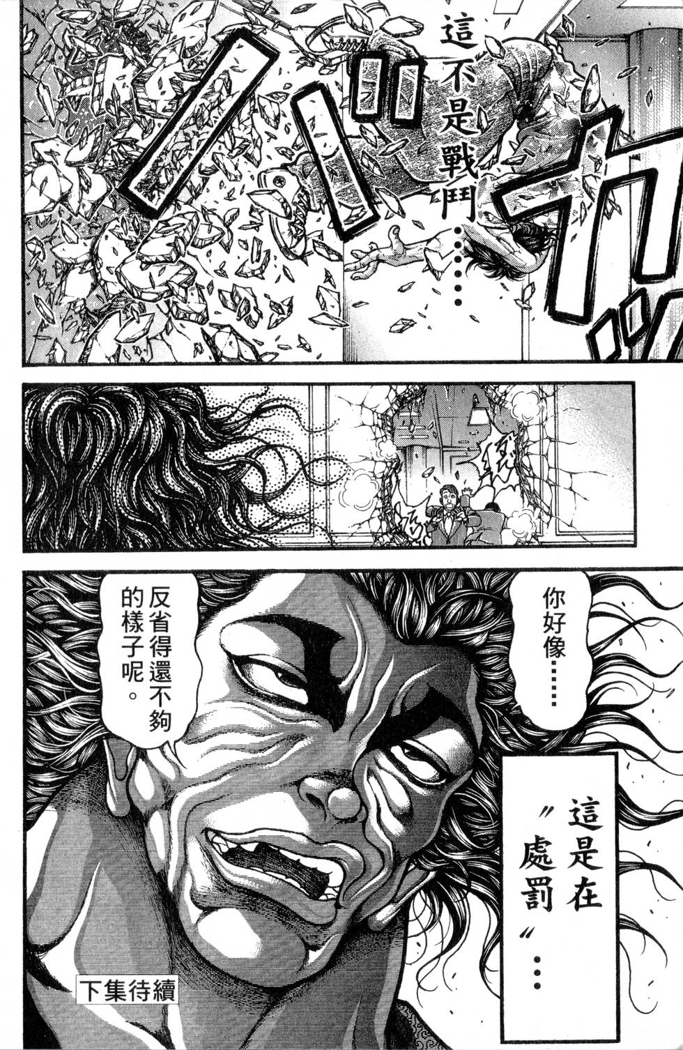 第184页
