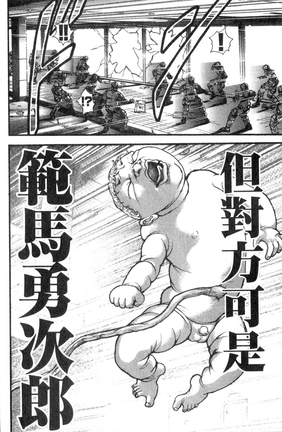 第86页