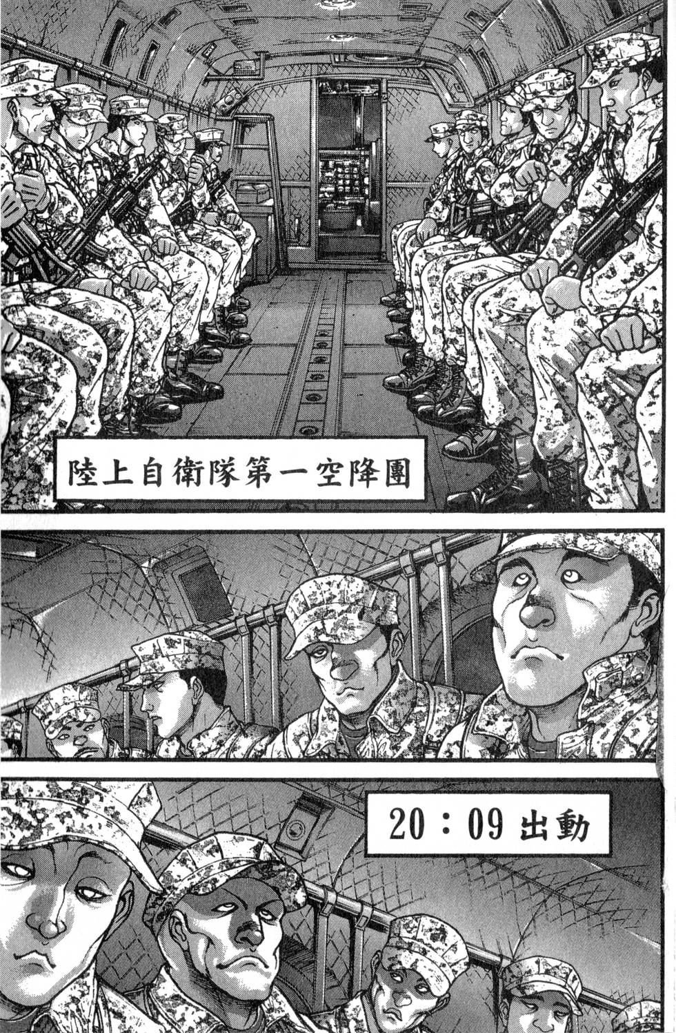 第99页
