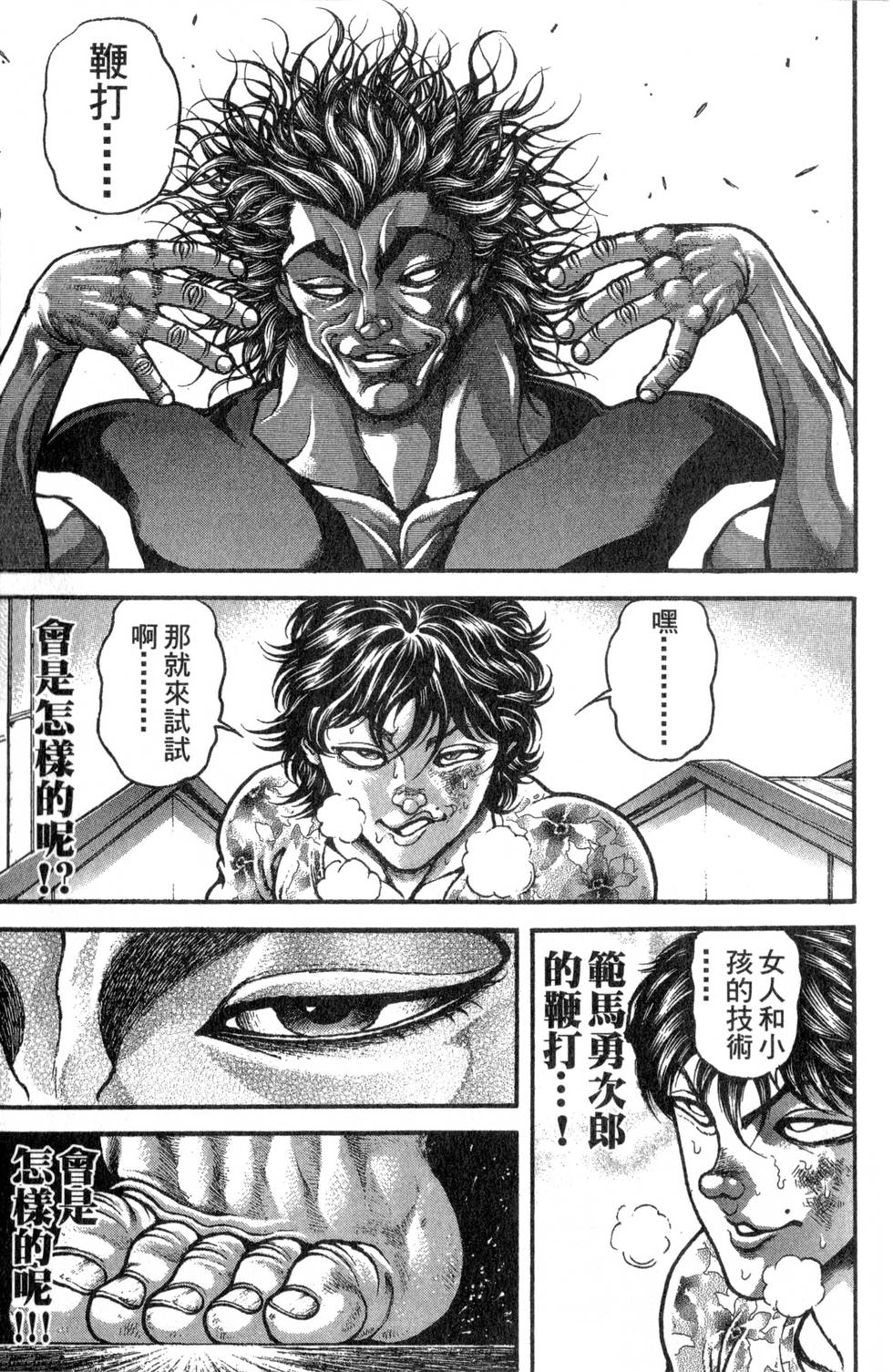 第103页
