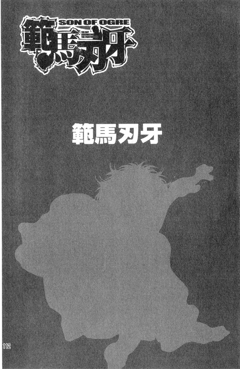 第110页