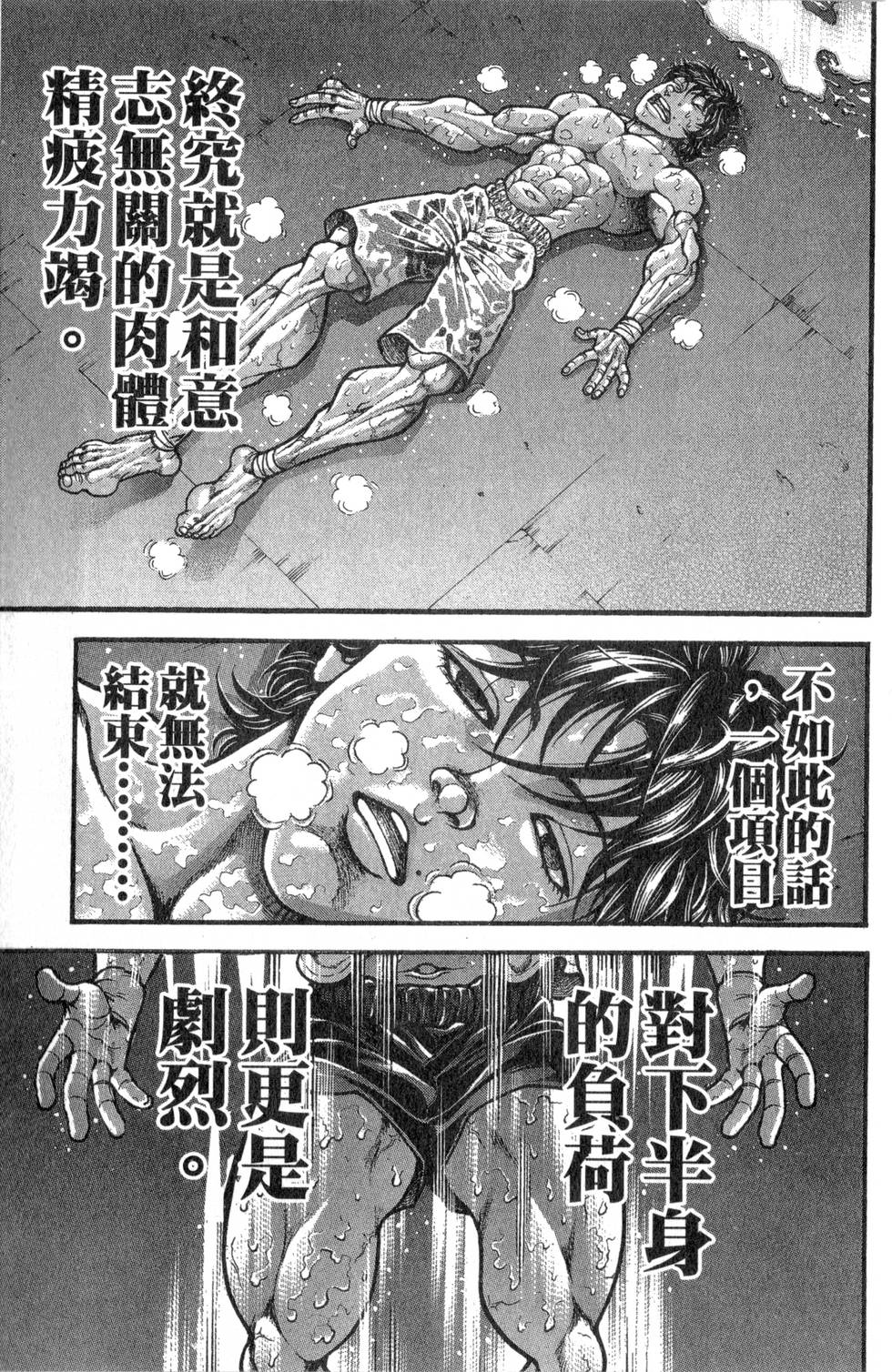 第115页