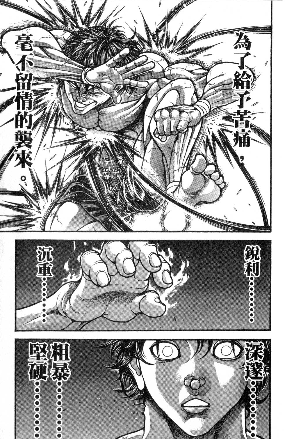 第119页