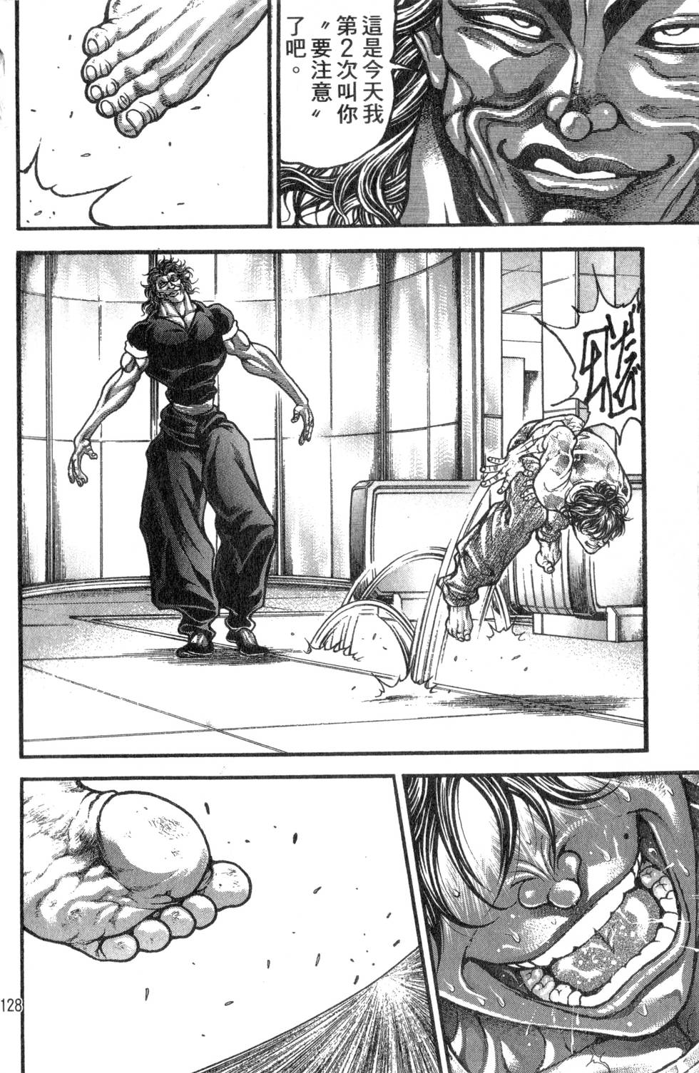 第126页