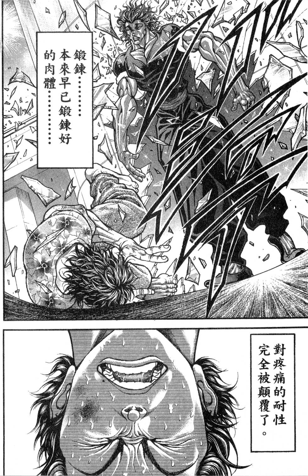 第128页