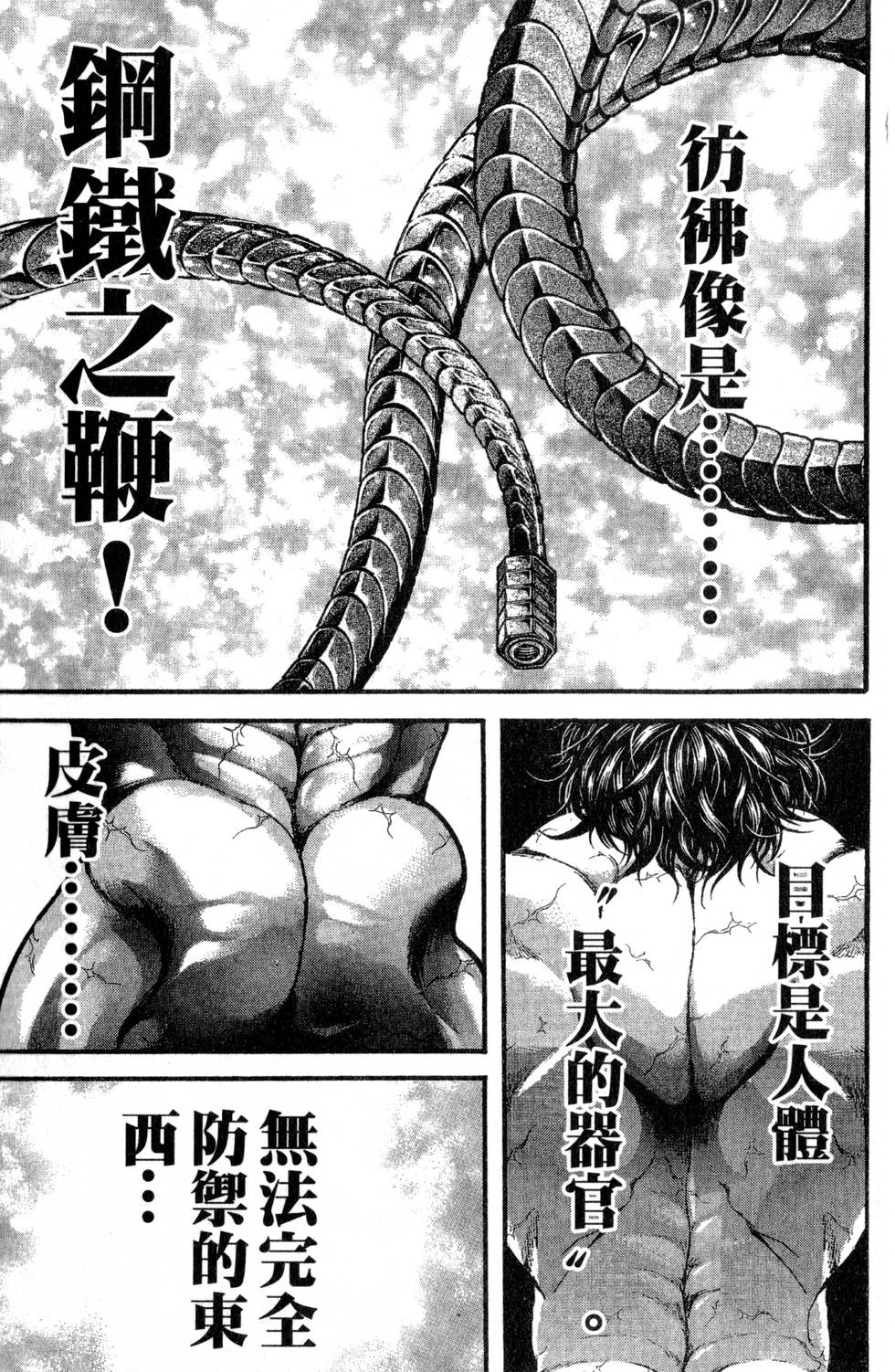 第129页