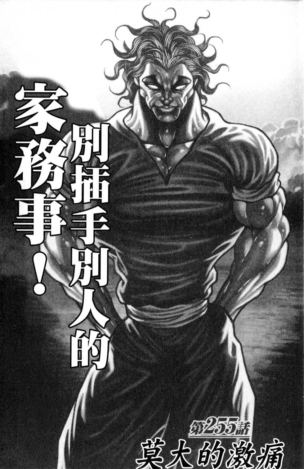 第131页