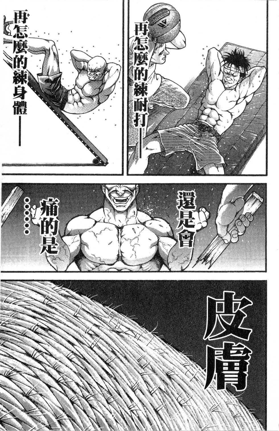 第133页