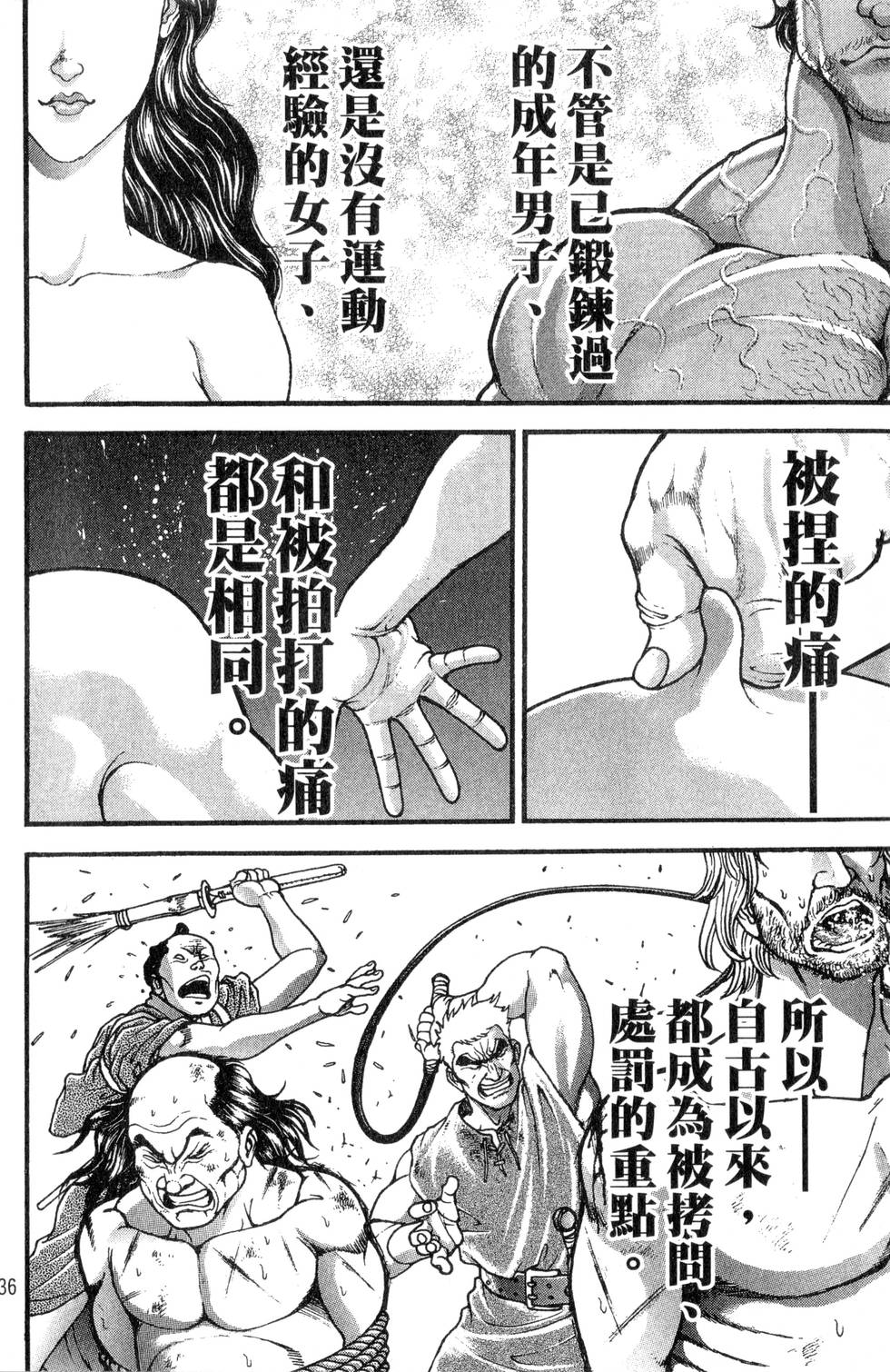 第134页