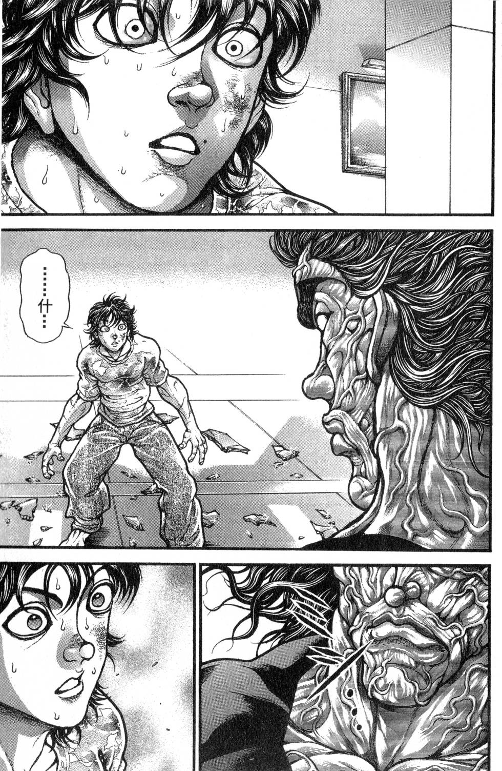第141页