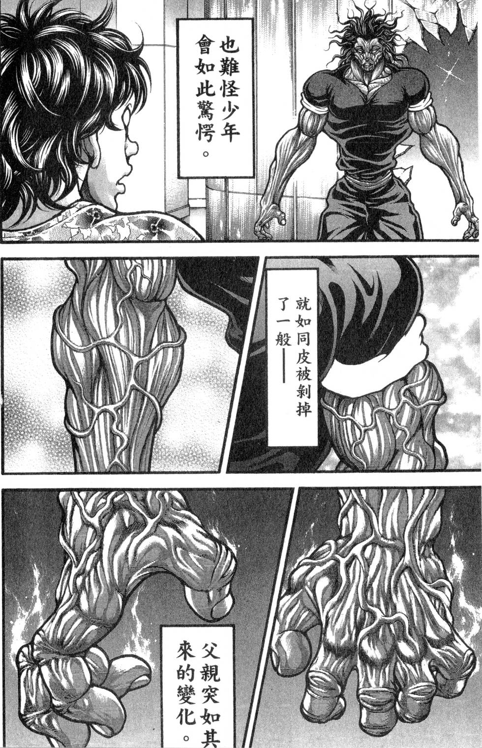 第142页