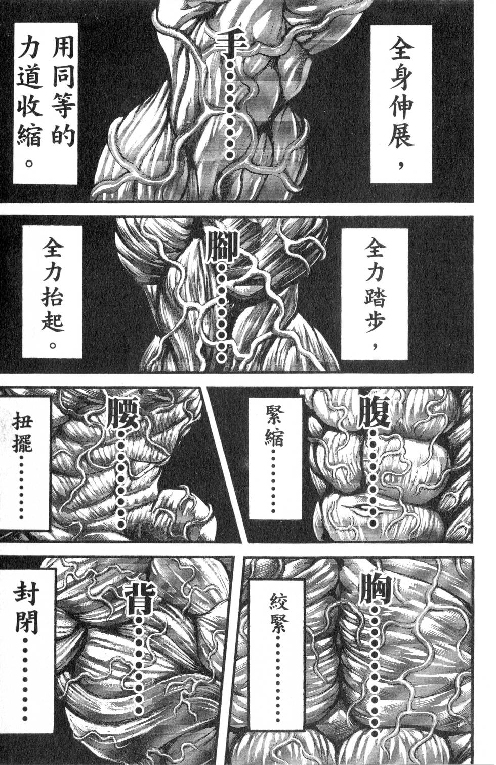 第145页