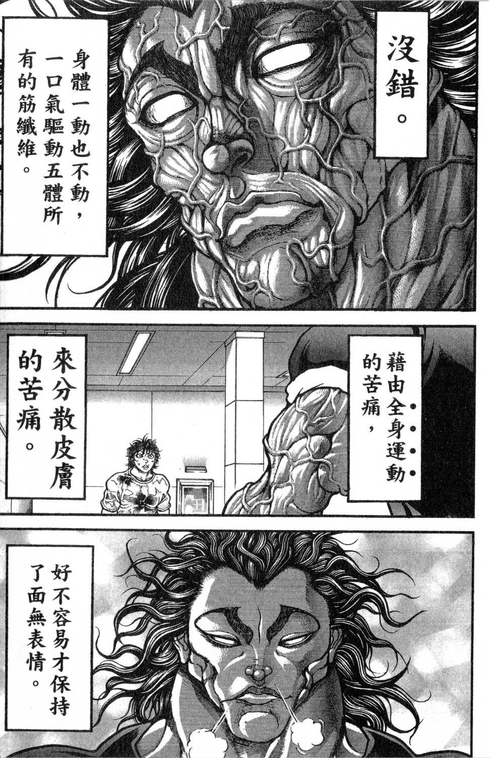 第147页