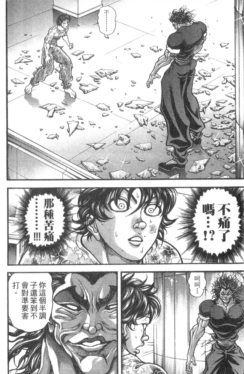 第148页