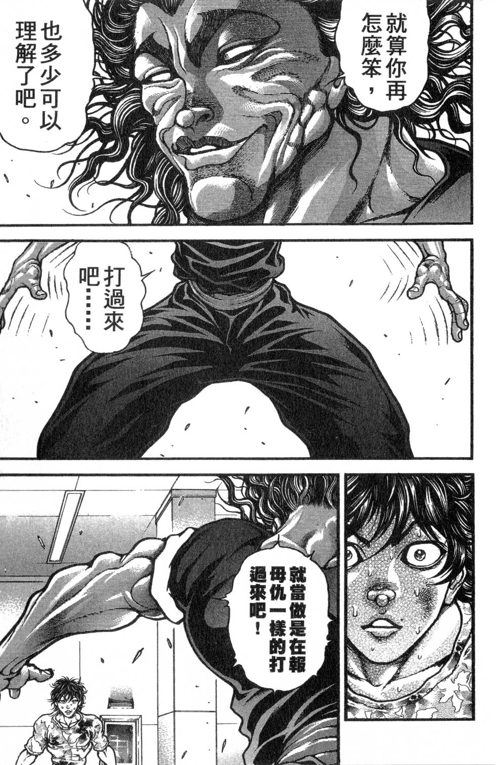 第149页