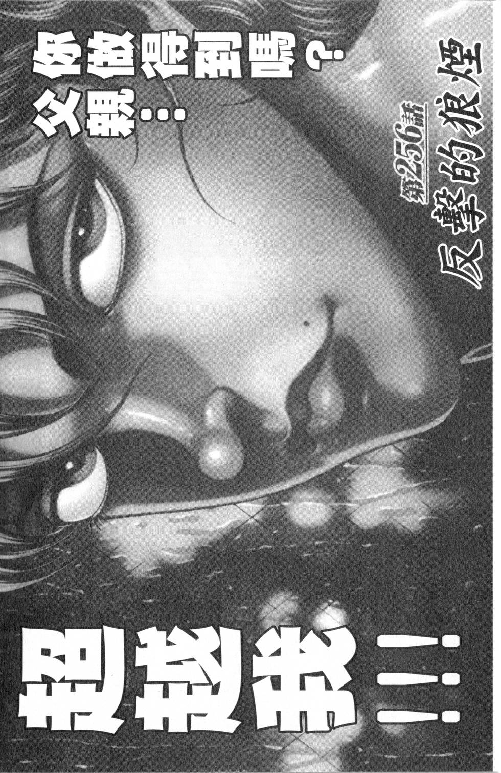 第153页