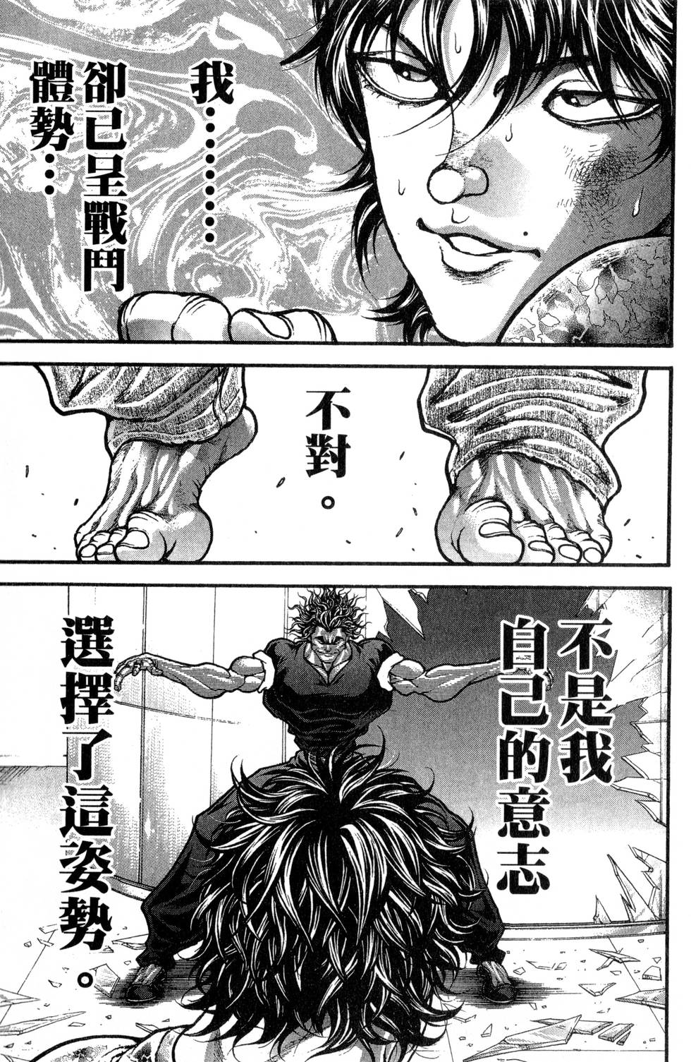 第157页
