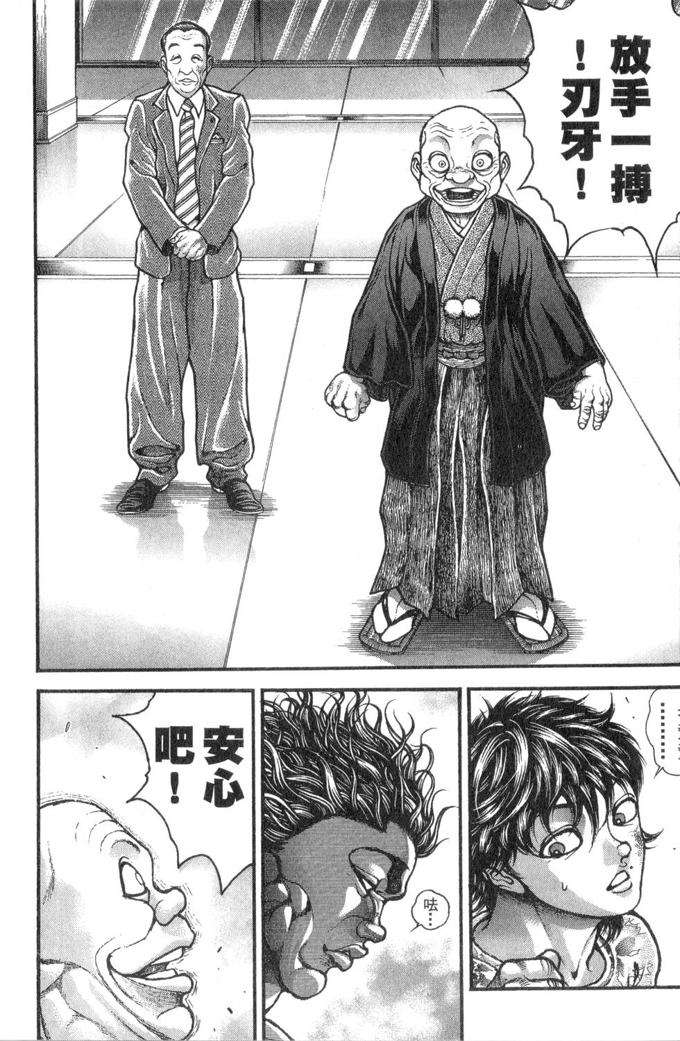 第160页