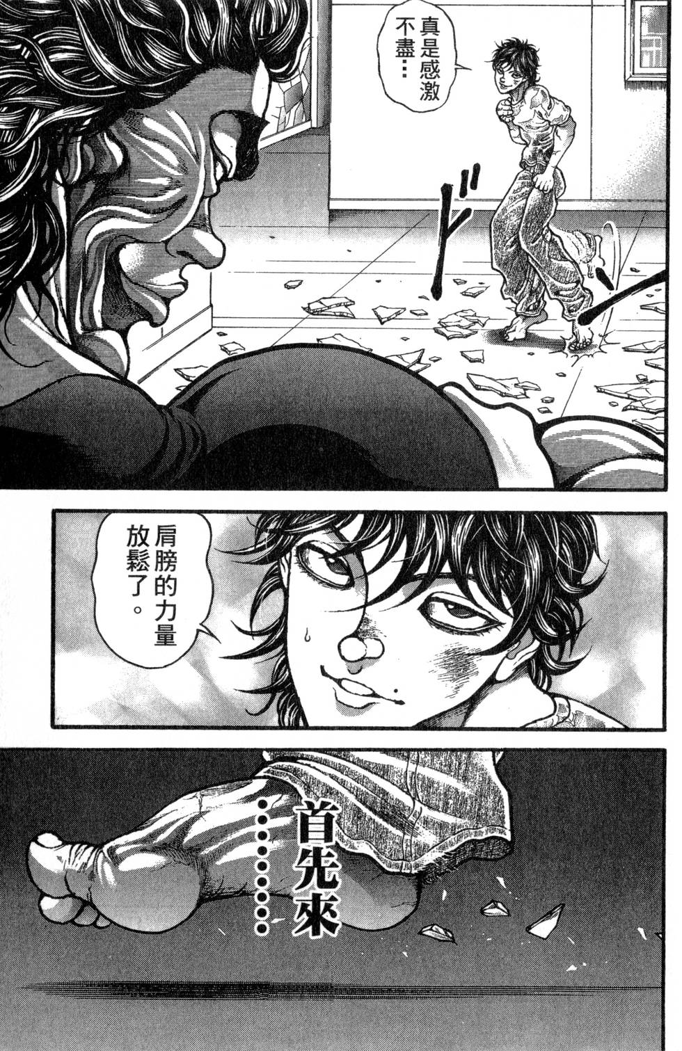 第163页