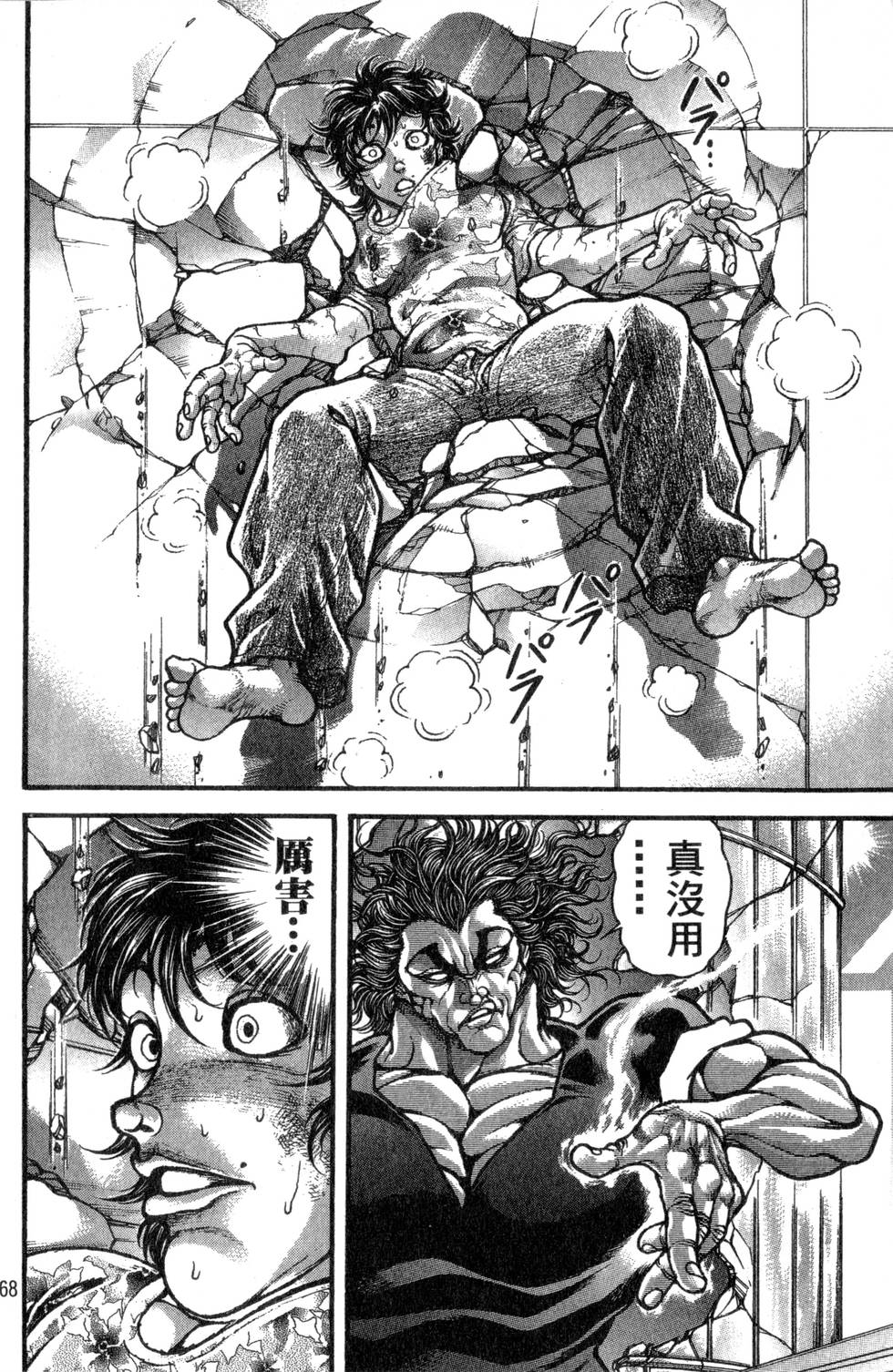 第166页