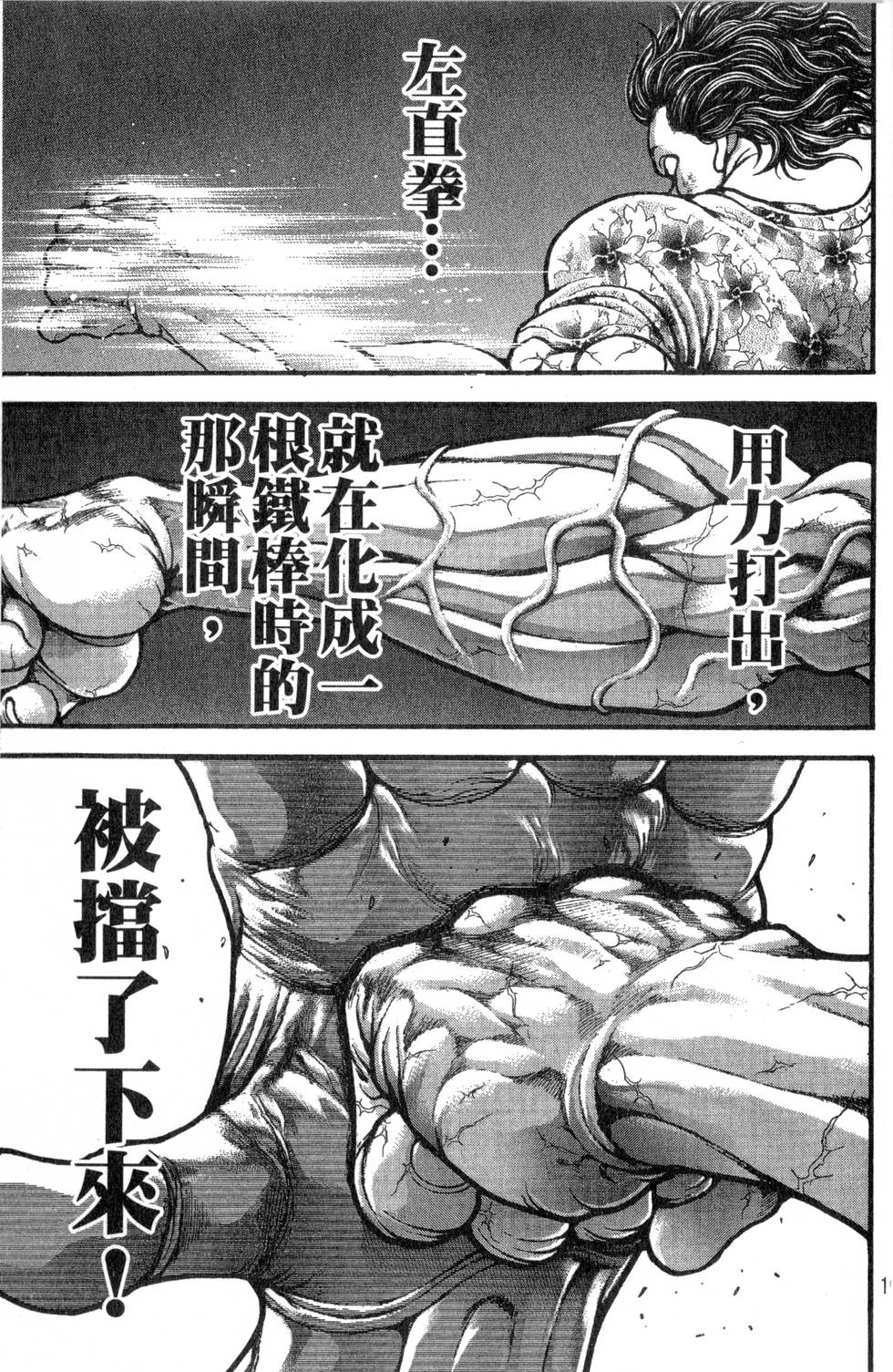 第167页