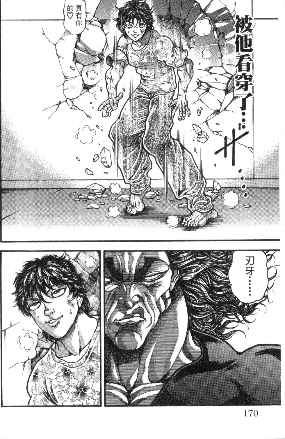 第168页