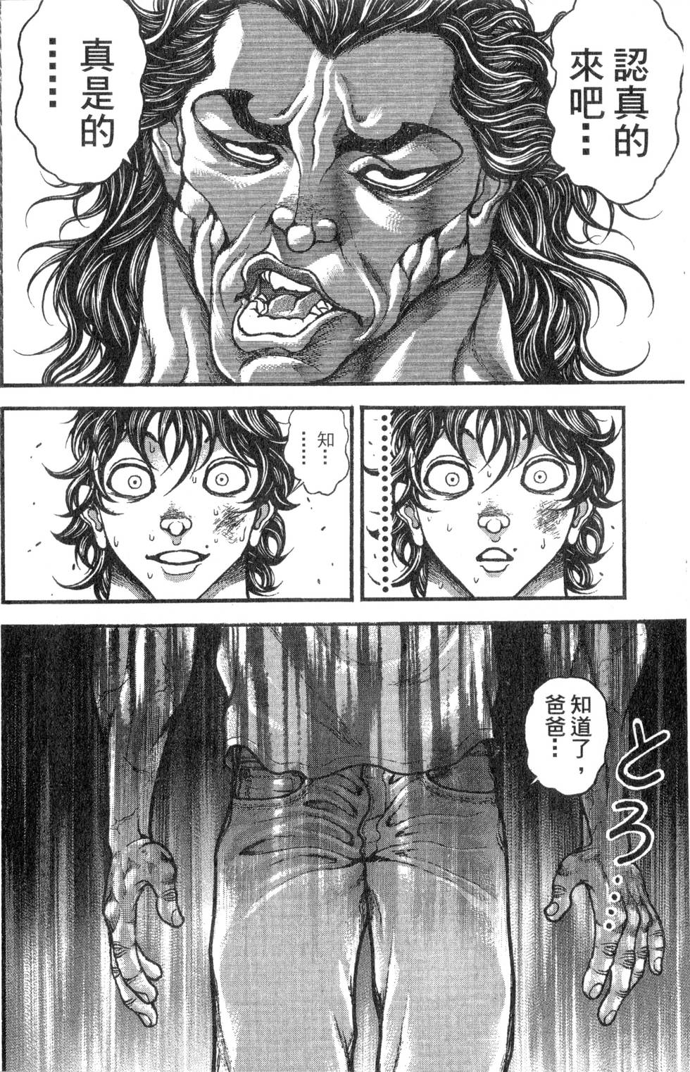 第174页