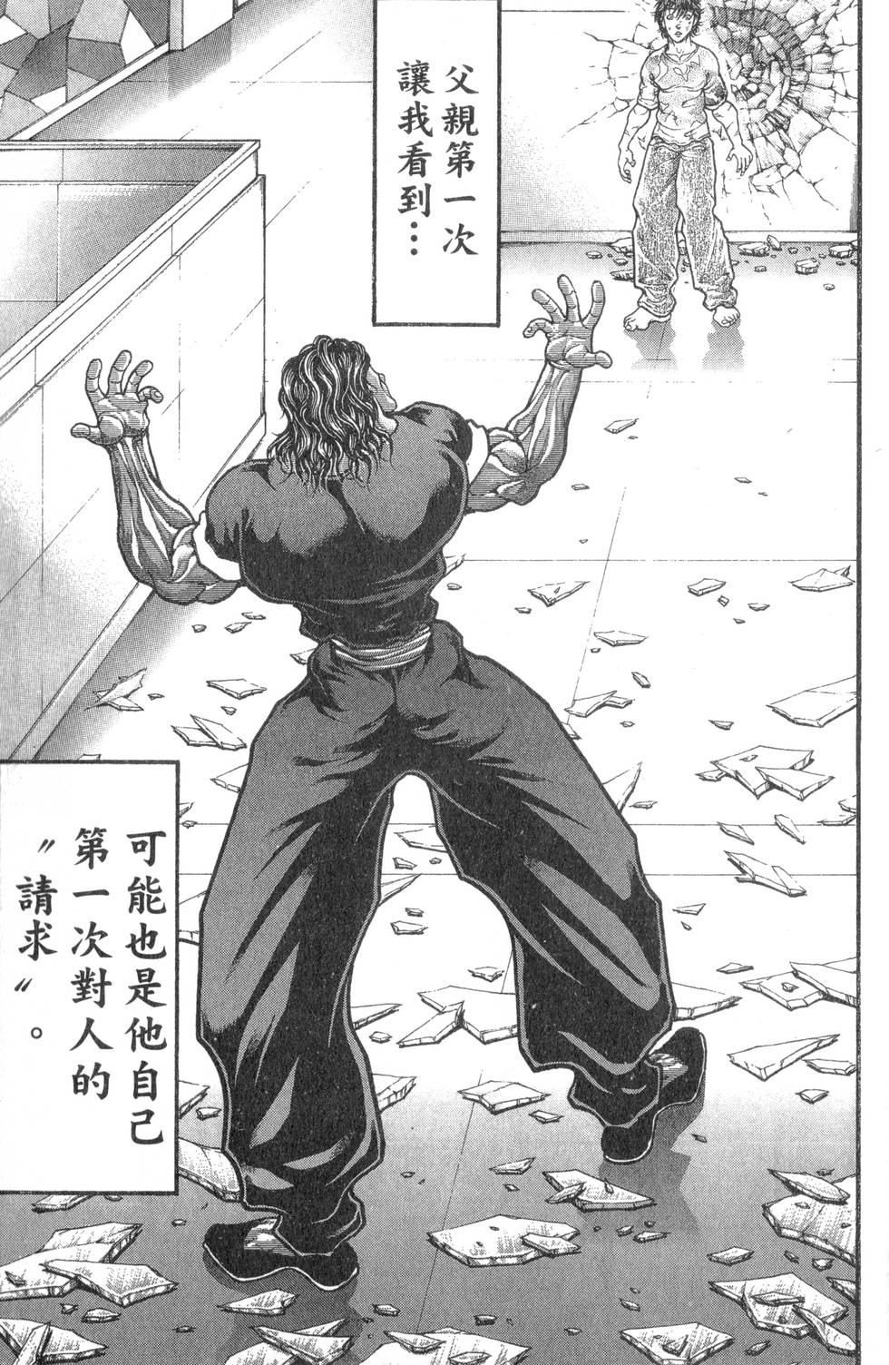第177页