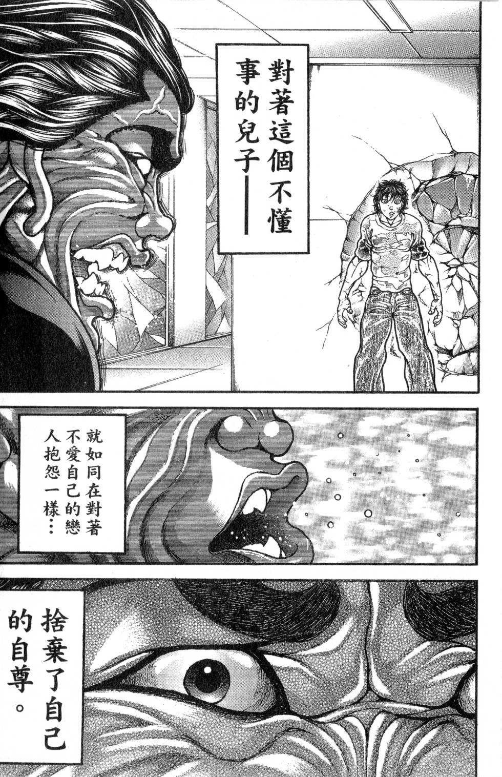 第179页