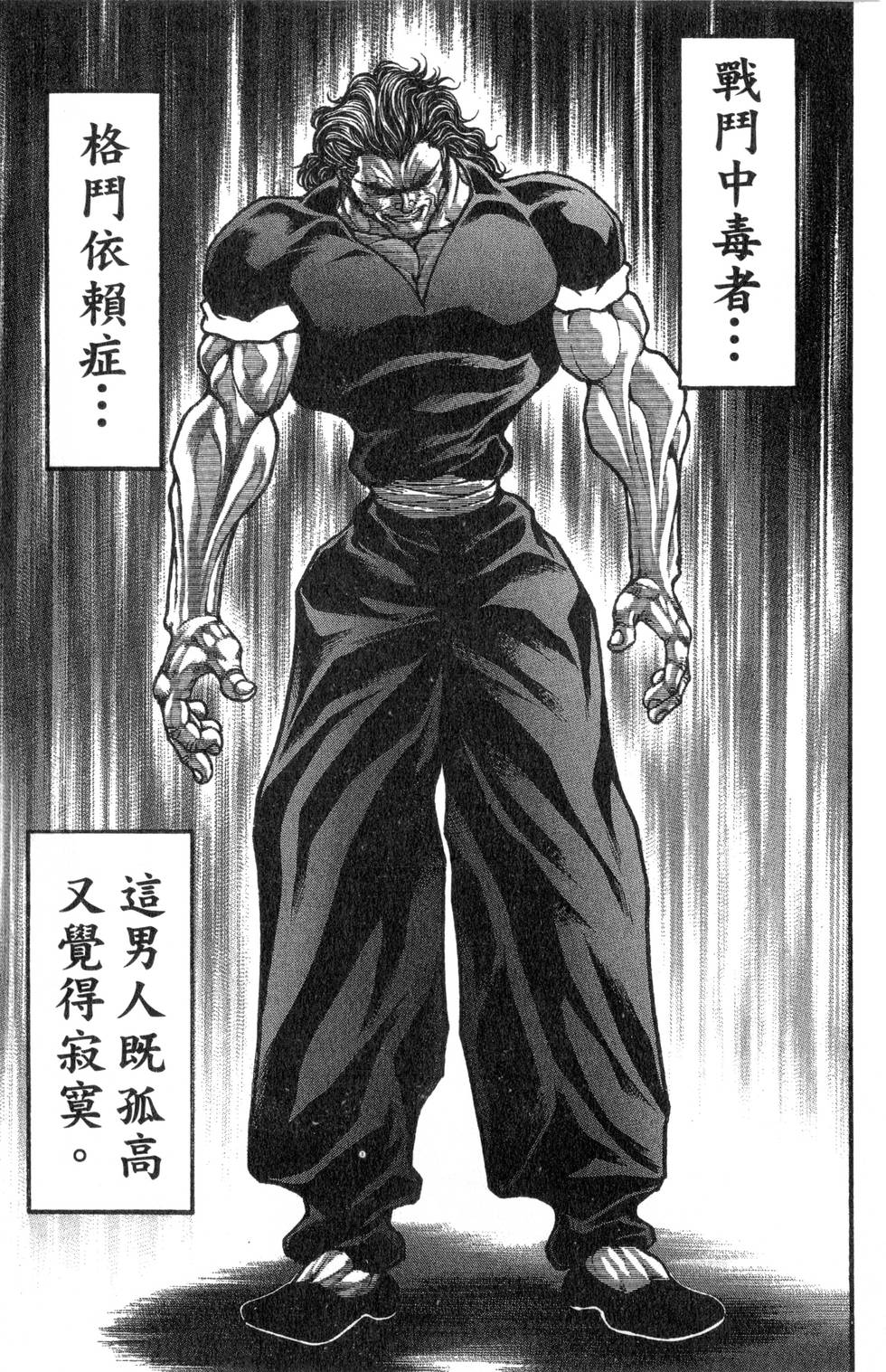 第181页