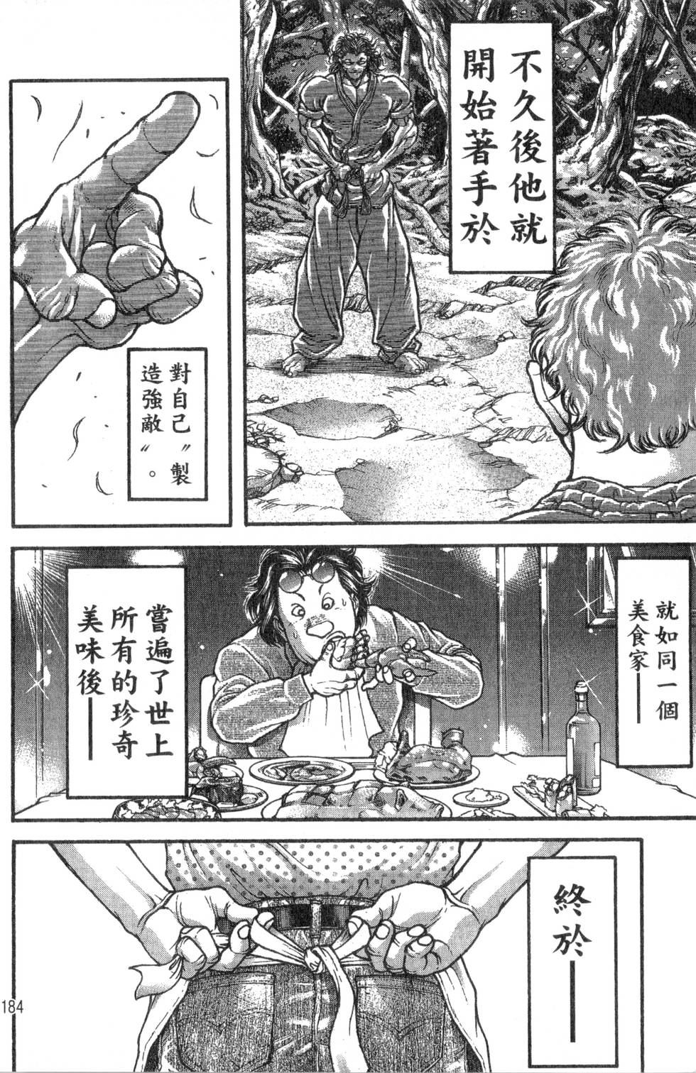 第182页
