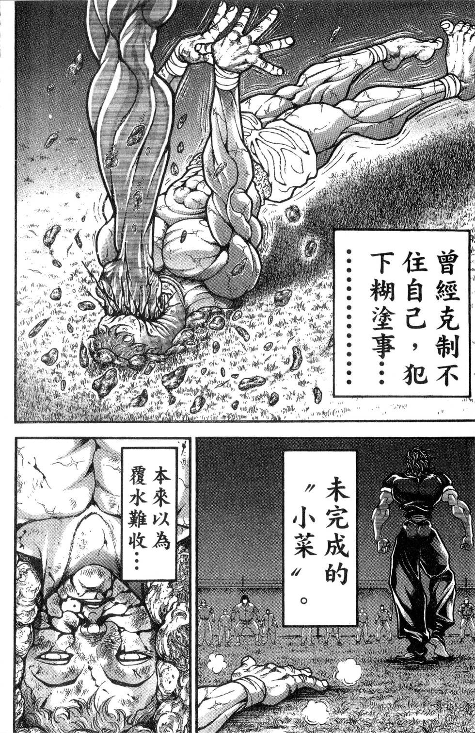 第184页
