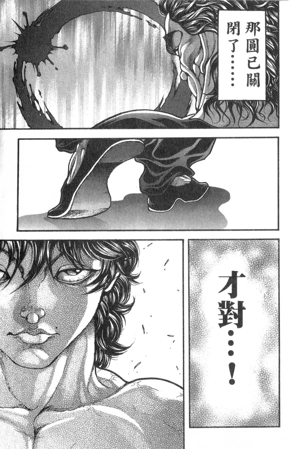 第185页
