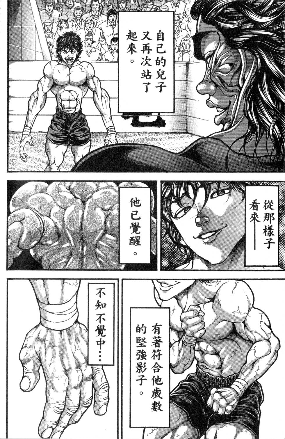 第186页